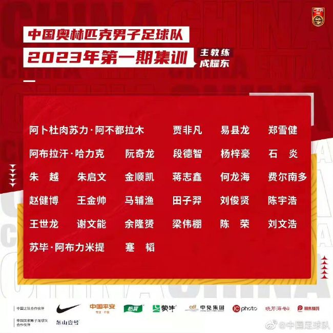 据英媒“Anfieldwatch”报道，本场比赛是远藤航近13天内的第5次首发出战，他也成为球队自2006年1月来首位完成13天5赛的球员，且此前球队仅有6人取得过该成就：芬南、卡拉格、海皮亚、杰拉德、科威尔和克劳奇。